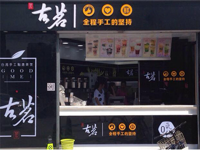 古茗加盟店