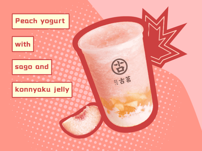 古茗官网